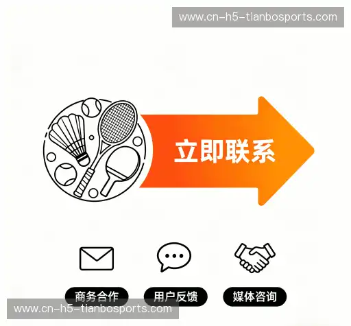 服务预约