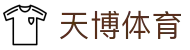 天博体育 - 天博中国官网 - TIANBO SPORTS