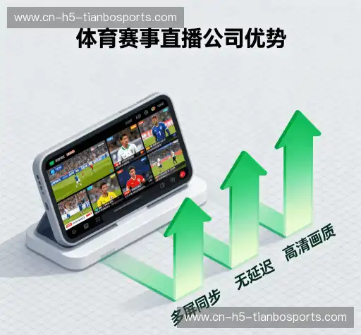我们的优势